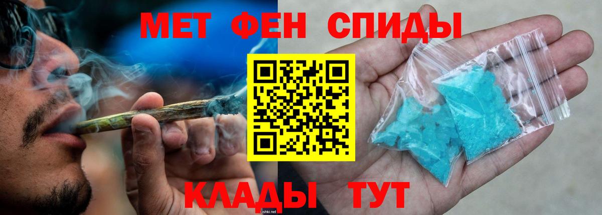 Amphetamine 98%  Вход с VPN  АМФ  Дедовск 