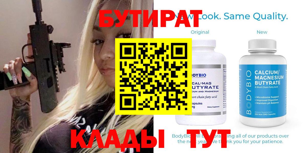 A PVP Дедовск