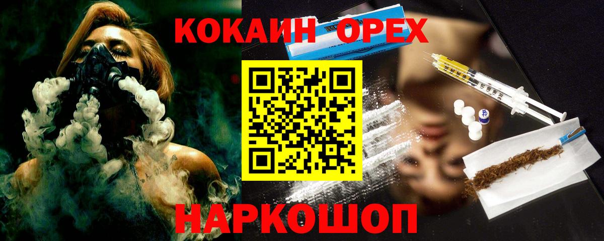 Дедовск  КОКАИН Боливия  купить закладку  COCAIN  Вход с VPN  Cocaine Колумбийский 