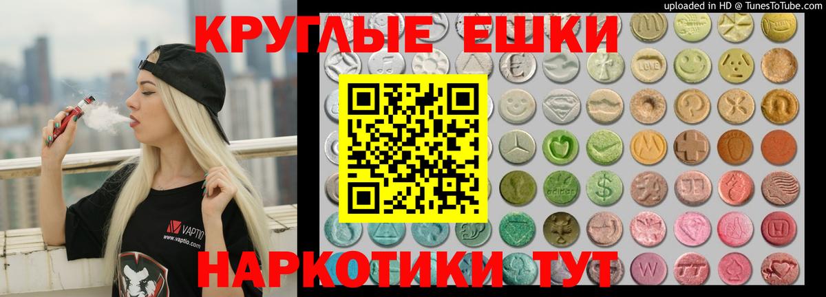 Ecstasy mix Дедовск