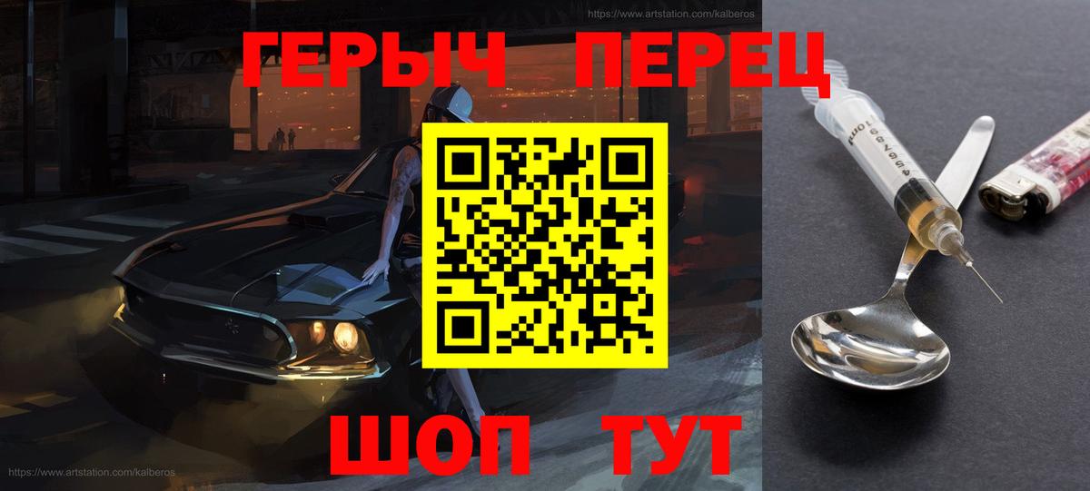 Героин Афган  Вход с VPN  Дедовск 