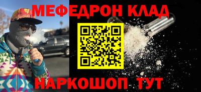 мет Балаково