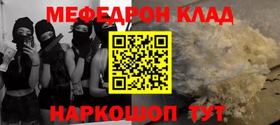 амфетамин Балашиха