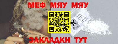 мет Балаково