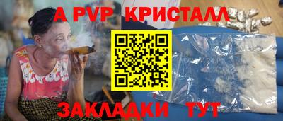 мет Балаково