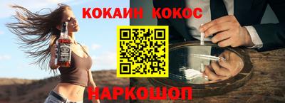мет Балаково