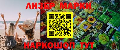 мет Балаково