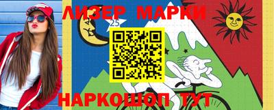 мет Балаково