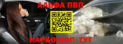 амфетамин Балашиха