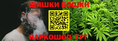 бошки Балахна