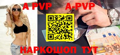 амфетамин Балашиха
