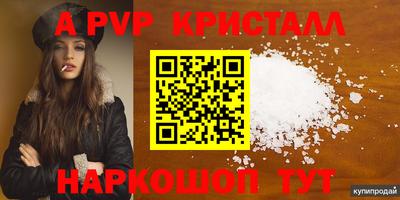 амфетамин Балашиха
