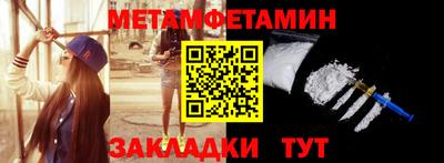 амфетамин Балашиха