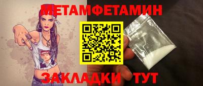 мет Балаково