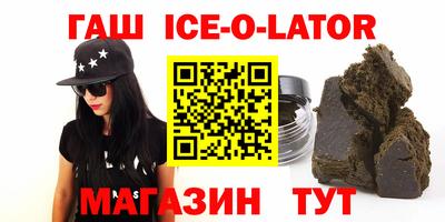 бошки Балахна