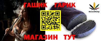 мет Балаково