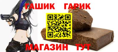 мет Балаково