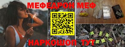 амфетамин Балашиха