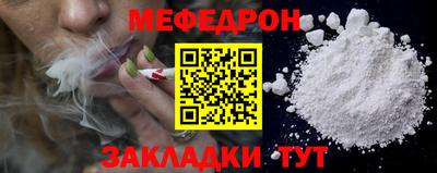 мет Балаково