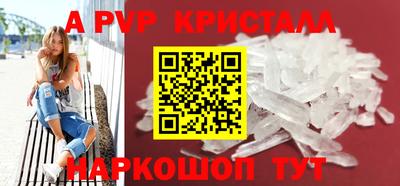 амфетамин Балашиха