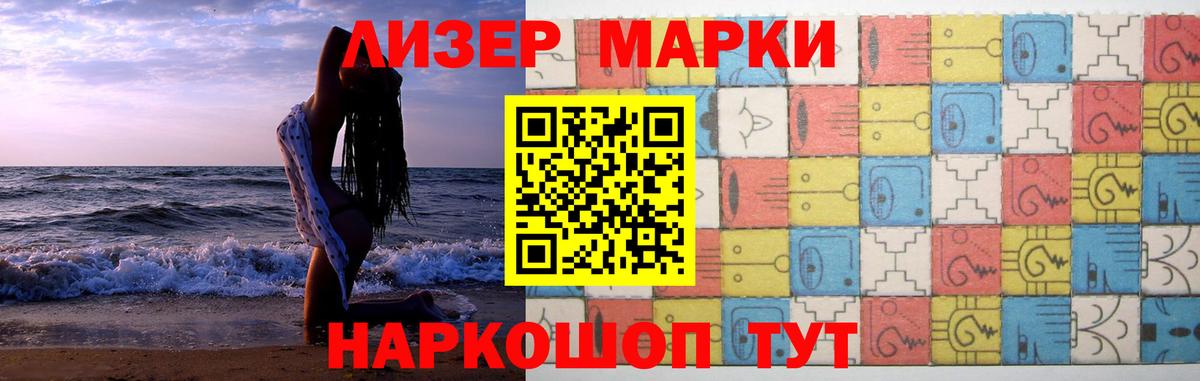Лсд 25 экстази кислота  LSD-25 экстази  ЛСД экстази кислота  Дедовск  Вход с VPN 