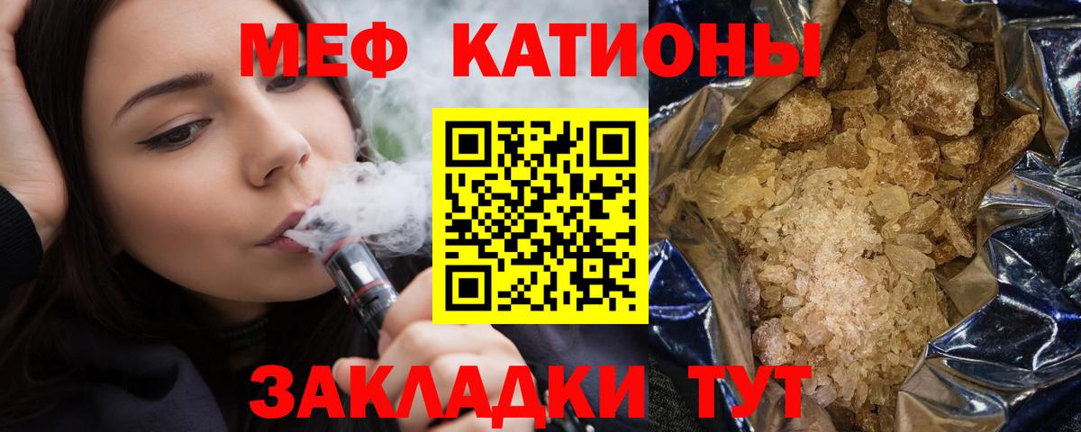 Амфетамин кристаллы  Метадон  Продажа наркотиков  Вход с VPN  Меф МЯУ МЯУ  Меф МЯУ МЯУ кристаллы  Канабис  ГАШ  КОКАИН  Дедовск  Alpha PVP СОЛЬ  