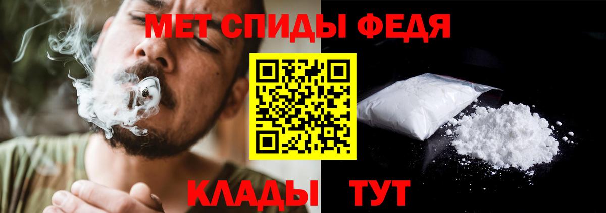 Дедовск  Метамфетамин кристалл  МЕТАМФЕТАМИН  Вход с VPN 