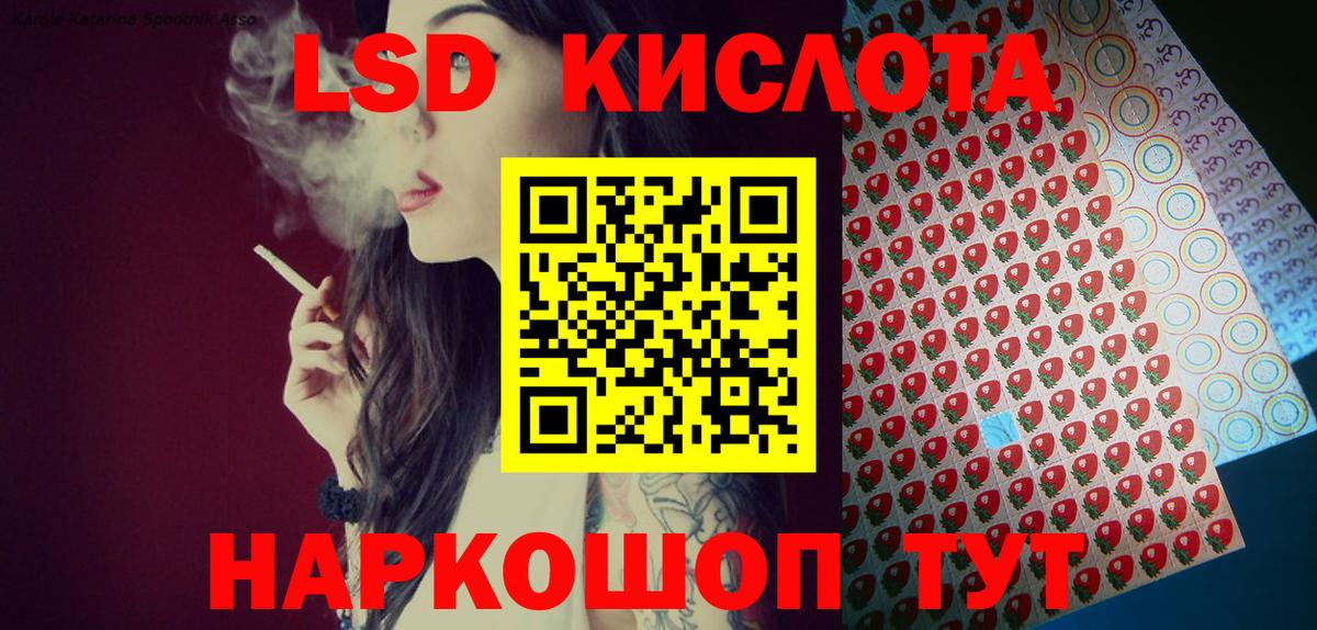 Марки N-bome 1500мкг  Марки 25I-NBOMe  Дедовск  Вход с VPN 